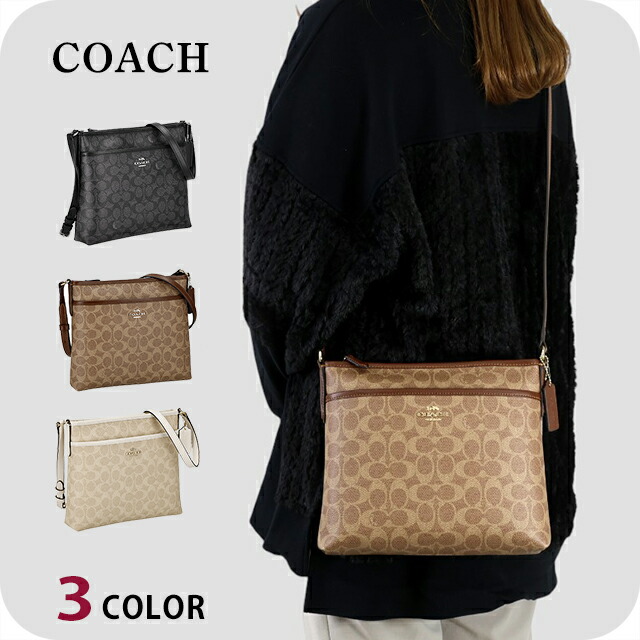 コーチ(COACH) シグネチャー(Signature) ショルダーバッグ | 通販