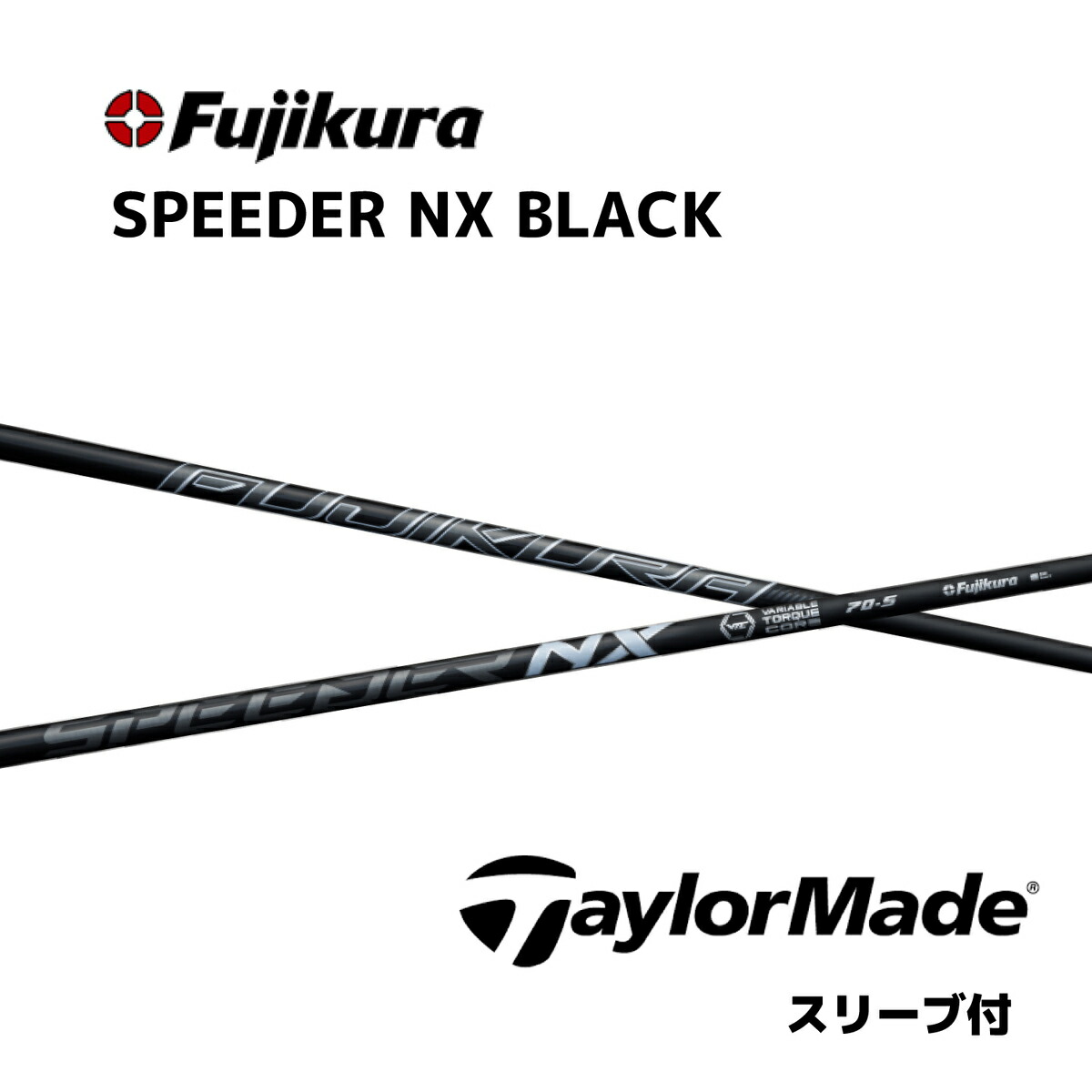 楽天市場】【超特価クーポン付】スピーダーNXブラック テーラーメイド