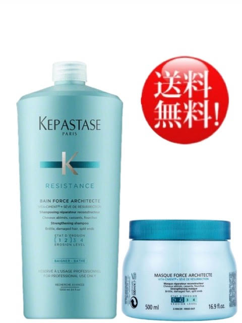 ケラスターゼ 業務用シャンプー」の人気商品一覧 | 安い商品を通販
