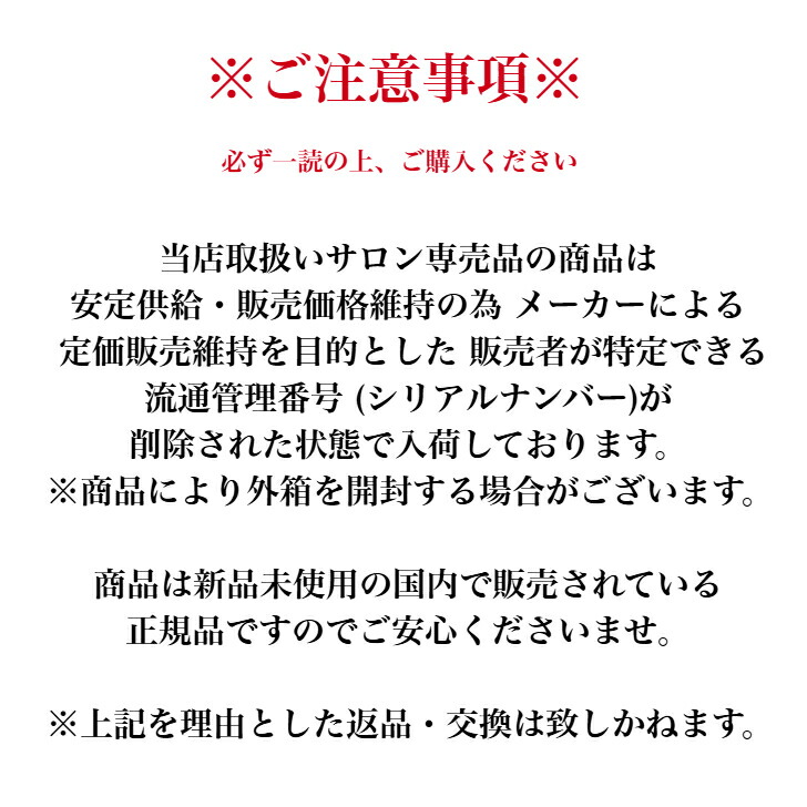 楽天市場】MTメタトロン デトックス キレートパック 100g サロン専売品