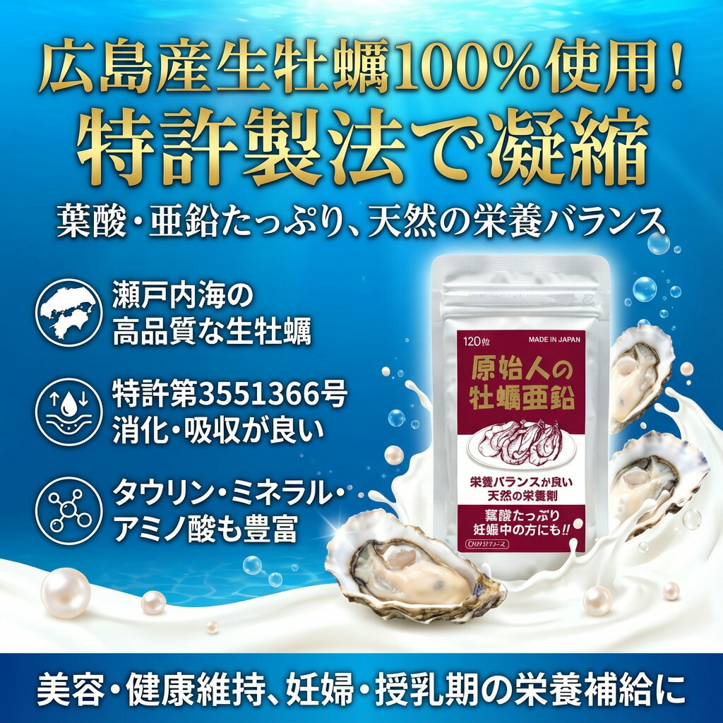 楽天市場】楽天ランキング入賞 MAJOR マジョール ナノエクセルクリーム