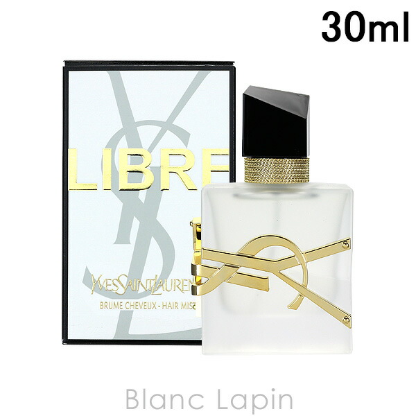 楽天市場】イヴサンローラン Y.S.L リブレヘアミスト 30ml [346665