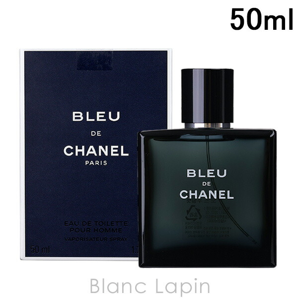楽天市場】【国内正規品】CHANEL シャネル ブルー ドゥ シャネル