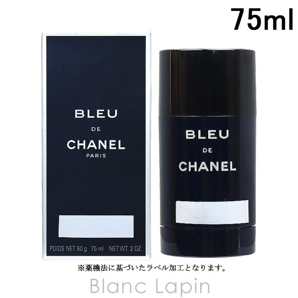 楽天市場】シャネル CHANEL ブルードゥシャネルフレッシュキープ