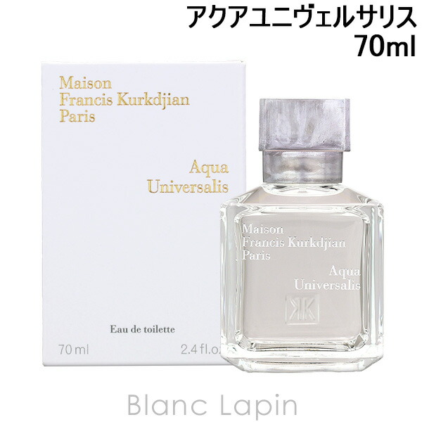 楽天市場】メゾンフランシスクルジャン Maison Francis Kurkdjian