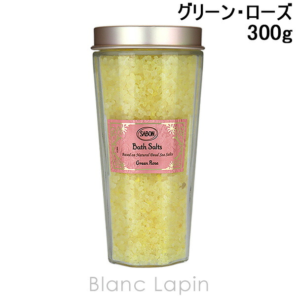 楽天市場】サボン SABON バスソルト グリーン・ローズ 300g 入浴剤