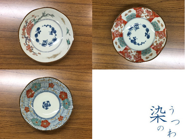 楽天市場】5個セット 染錦古伊万里 中鉢揃 16cm美濃焼 和食器 中鉢