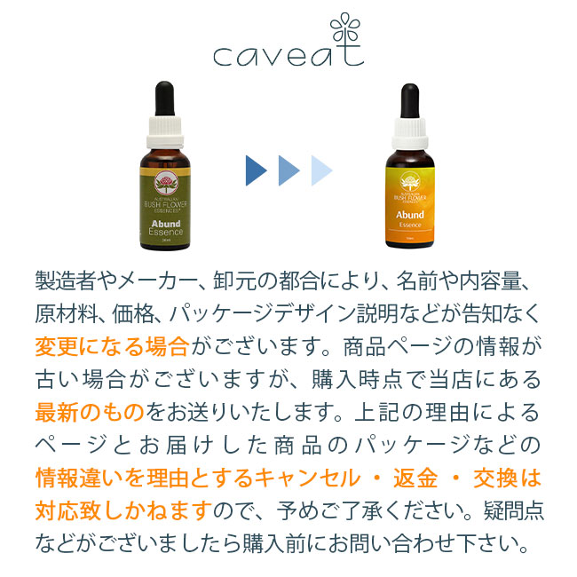 楽天市場】マモア アラレタマ レインフォレストエッセンス