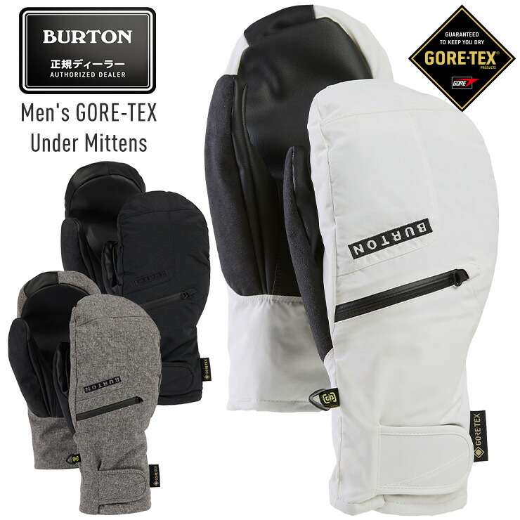 楽天市場】burton gore-tex アンダーミトンの通販