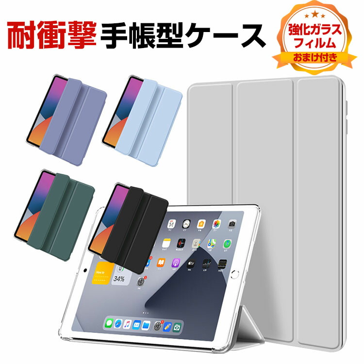 楽天市場】Apple iPad mini 7 2024モデル 第7世代 ケース タブレット