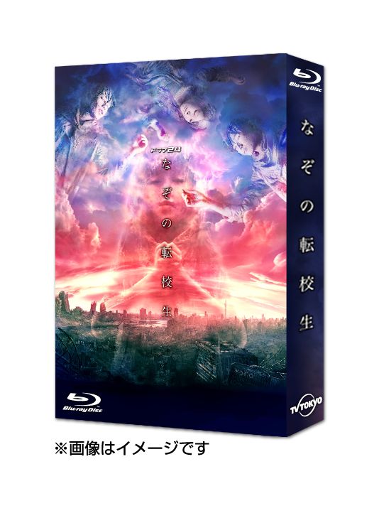 楽天ブックス: 花のち晴れ～花男Next Season～ Blu-ray BOX【Blu-ray