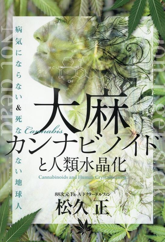 楽天ブックス: シリウスランゲージ - 色と幾何学図形のエナジー曼荼羅