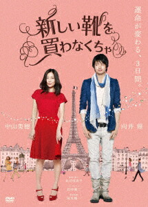 楽天ブックス: 誰かが彼女を愛してる - 中山美穂 - 4988632136020 : DVD