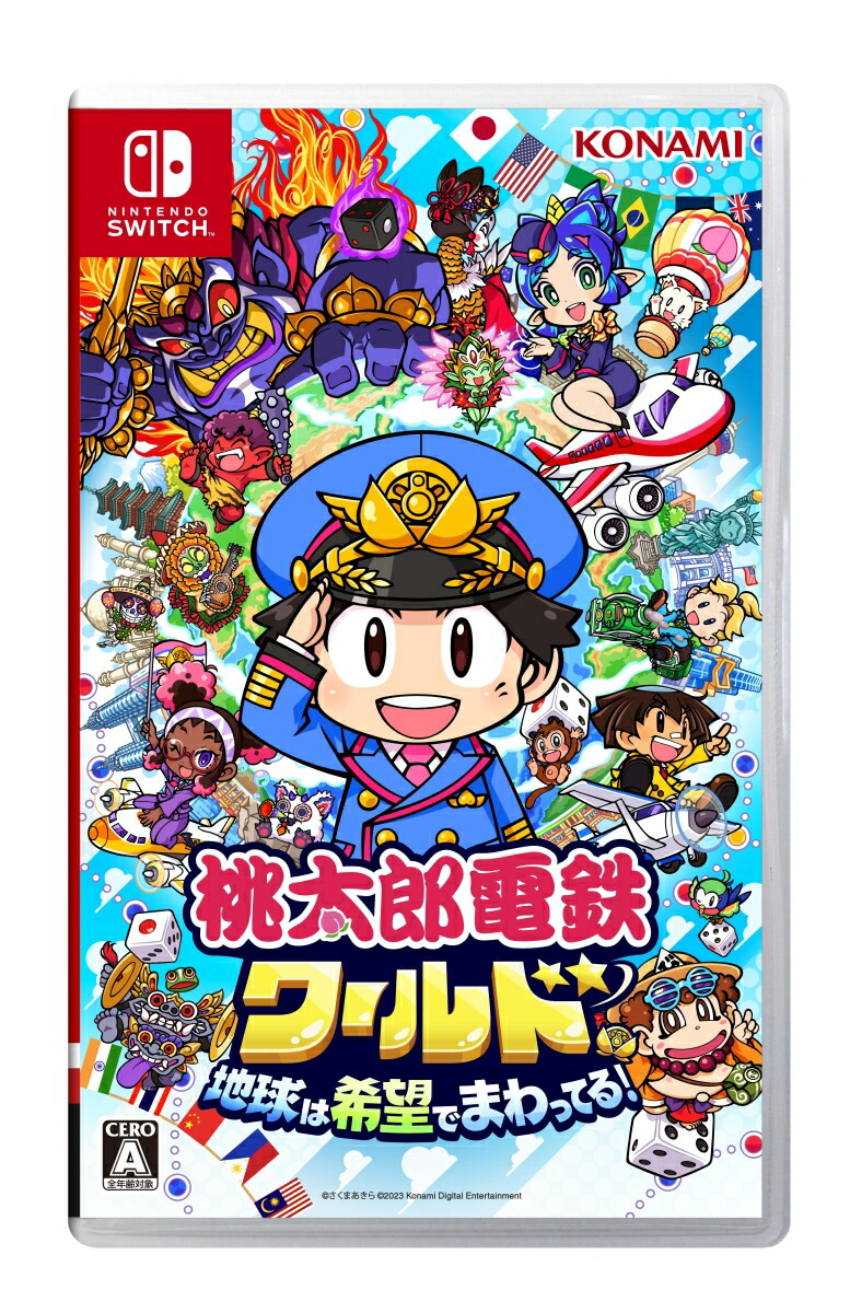 楽天ブックス: 桃太郎電鉄ワールド ～地球は希望でまわってる
