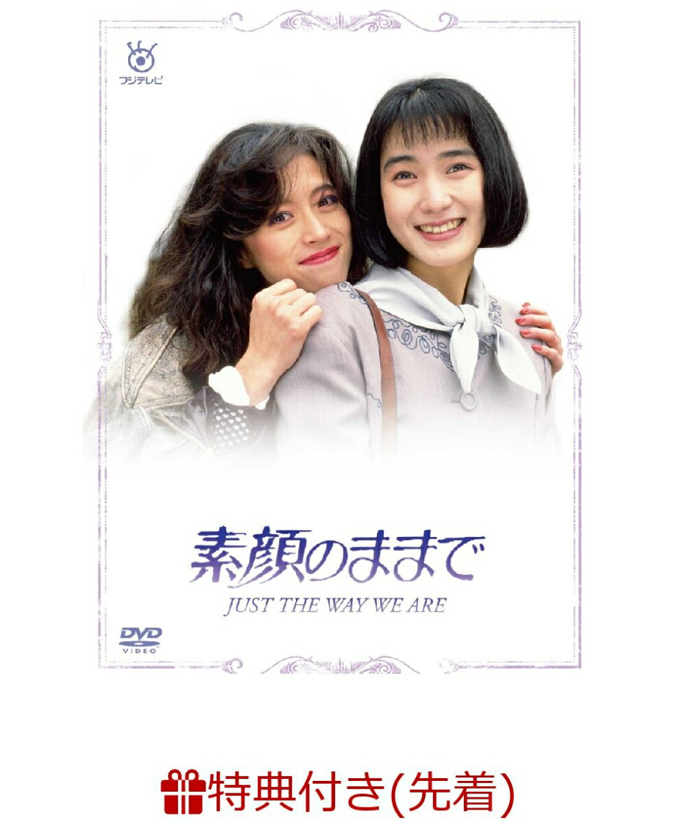 楽天ブックス: 中森明菜 プレミアム BOX ルーカス ～NHK紅白歌合戦