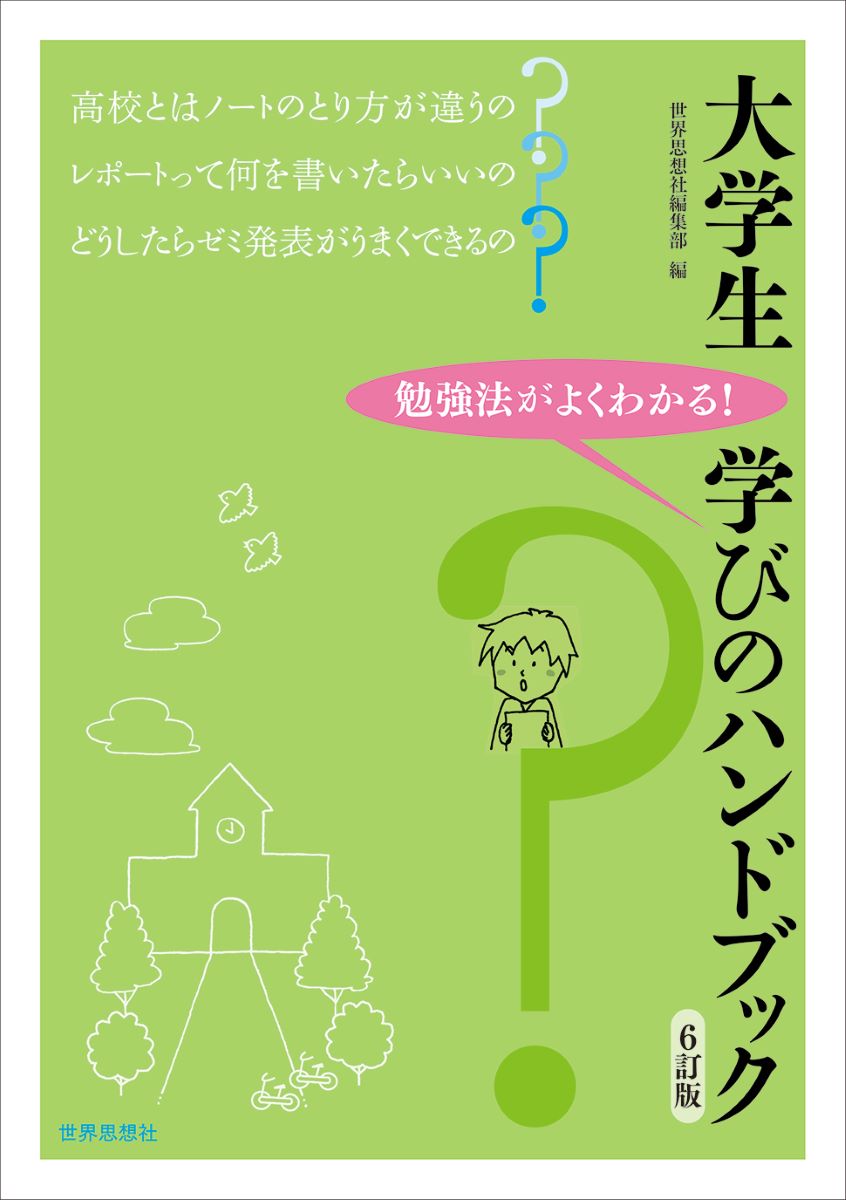 楽天ブックス: 【先着特典】博覧会 (初回限定盤 2CD＋Blu-ray)(デモ