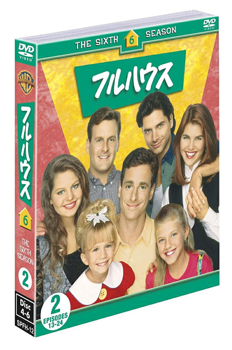 楽天ブックス: フルハウス ＜シーズン1-8＞ 全話まとめ見ブルーレイ(8