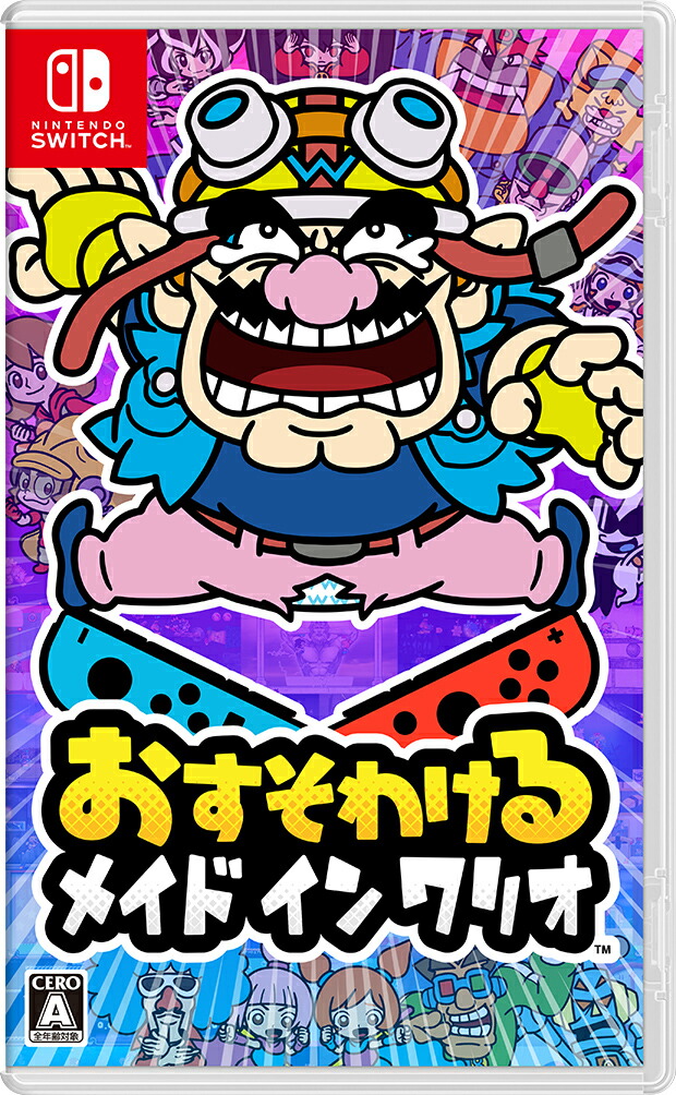 楽天ブックス: おすそわける メイド イン ワリオ - Nintendo Switch