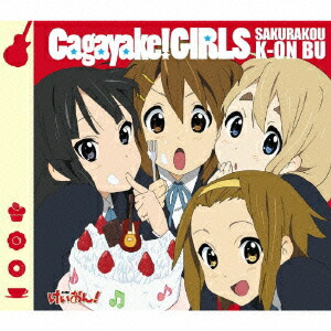 楽天ブックス: TVアニメ「けいおん!」オープニング曲::Cagayake!GIRLS