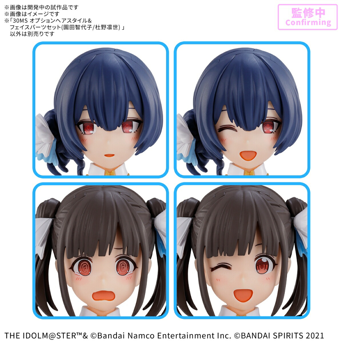 楽天ブックス: 30MS 『アイドルマスター シャイニーカラーズ