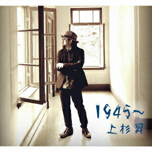 楽天市場】上杉昇（CD・DVD）の通販