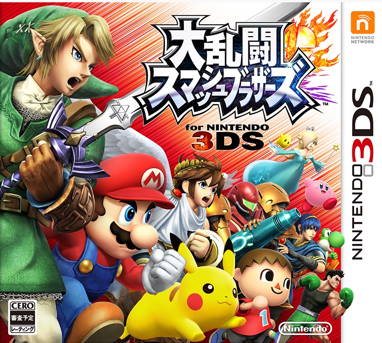 楽天ブックス: 大乱闘スマッシュブラザーズ for ニンテンドー3DS