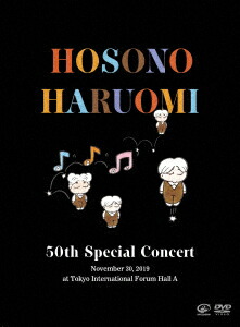 楽天ブックス: 細野晴臣 イエローマジックショー - 細野晴臣