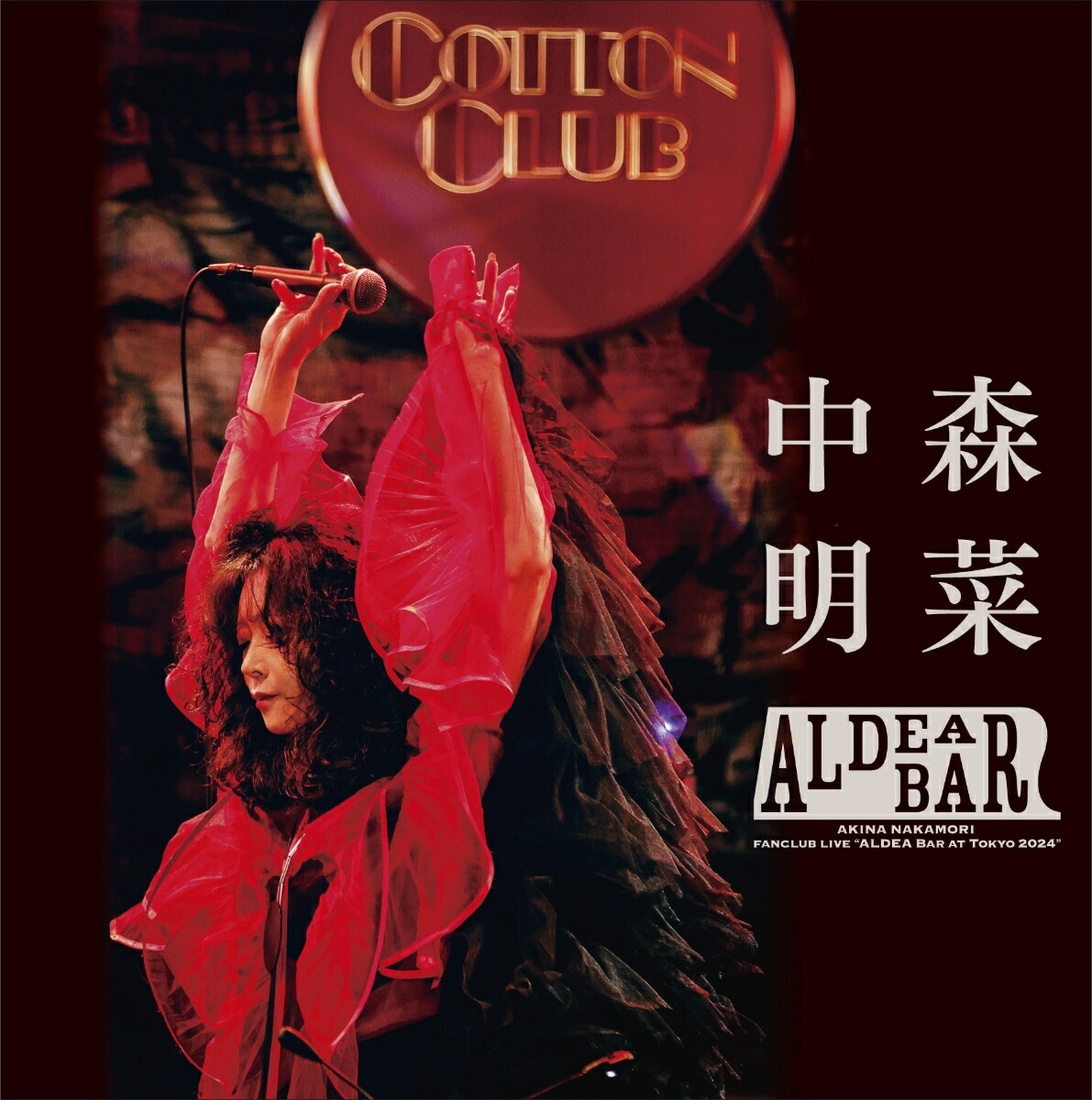 楽天ブックス: FANCLUB LIVE「ALDEA Bar at Tokyo 2024」完全生産限定