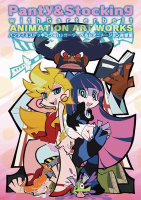 楽天ブックス: パンティ＆ストッキングwithガーターベルト