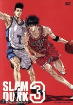 楽天市場】スラムダンク dvd boxの通販