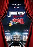 楽天市場】ジャニーズ・ワールド（CD・DVD）の通販