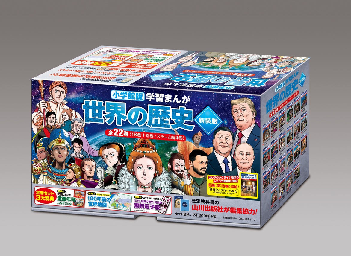 楽天市場】氷の城壁 1巻～14巻（完結）コミック全巻セット 【 新品