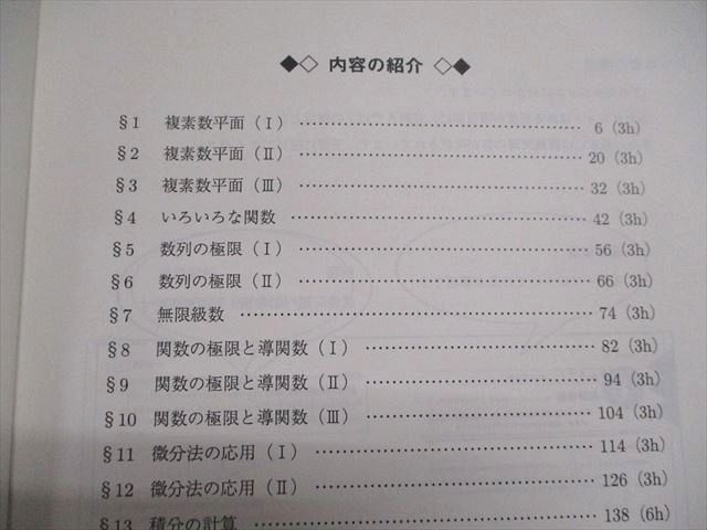 wu07img_5302_r.jpg