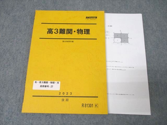xg25img_4873_r.jpg