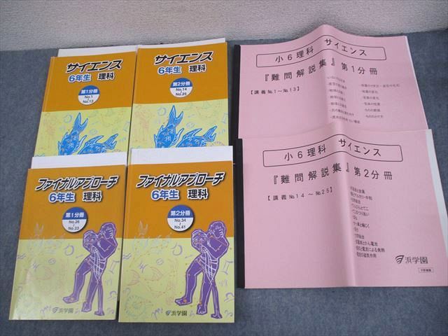 2403191654htrnw.jpg