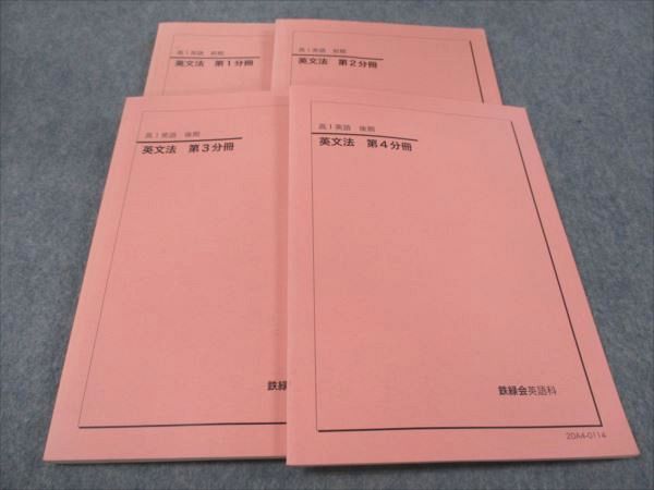 wg93img_5545_r.jpg