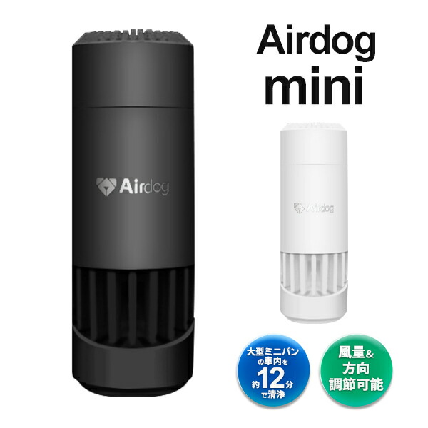楽天市場】【 正規品 / メーカー直送 】エアドッグ ミニ USBケーブル