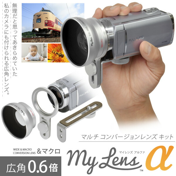楽天市場】jvc ビデオカメラ（アクセサリー・部品｜TV・オーディオ