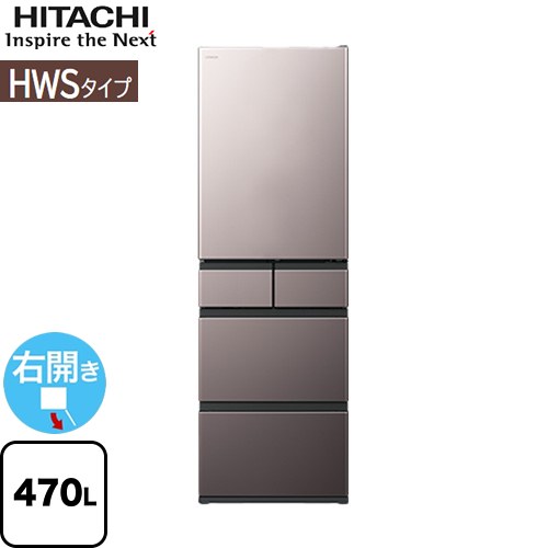 楽天市場】r-hws47 日立 470l 5ドア冷蔵庫の通販
