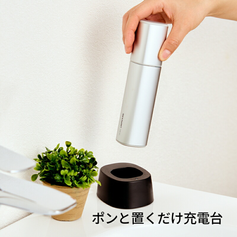 楽天市場】シャープ 超音波ウォッシャー 【品番：UW-X1-S】 : 住設プロ
