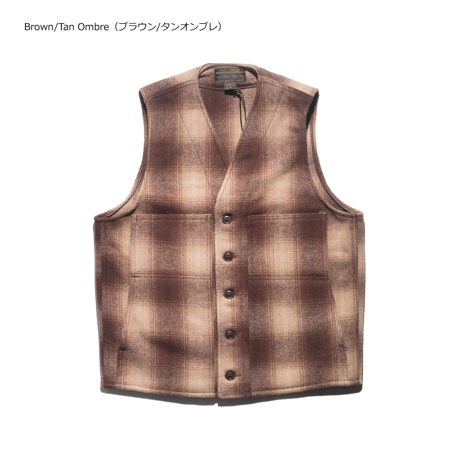 楽天市場】フィルソン FILSON マッキーノ ウール ベスト チェック