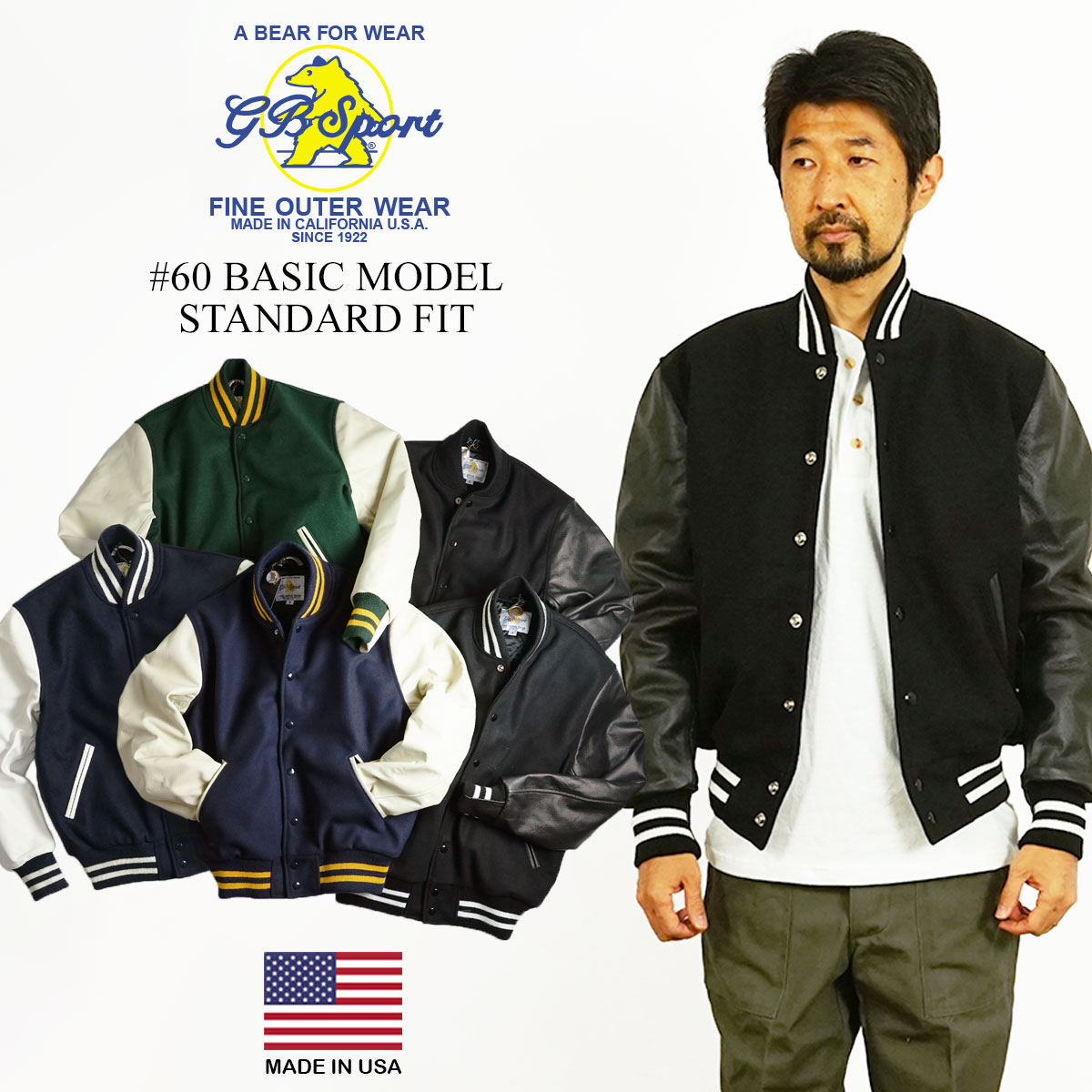 楽天市場】ジービースポーツ Gbsport #60 スタジャン メンズ