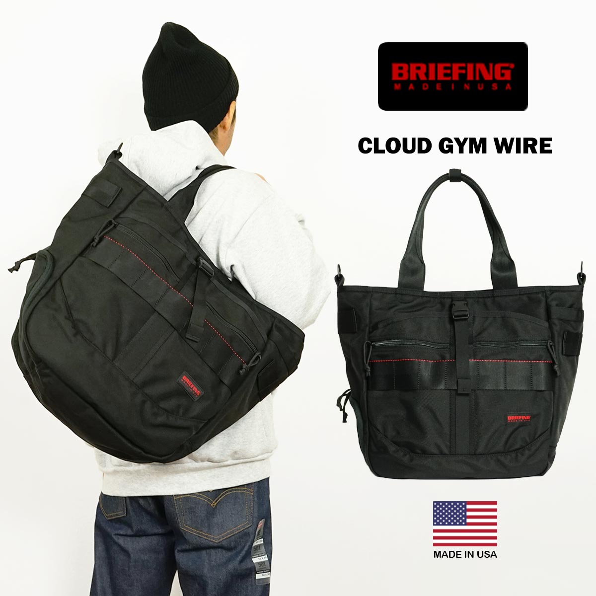 楽天市場】ブリーフィング BRIEFING クラウドジムワイヤー MADE IN USA