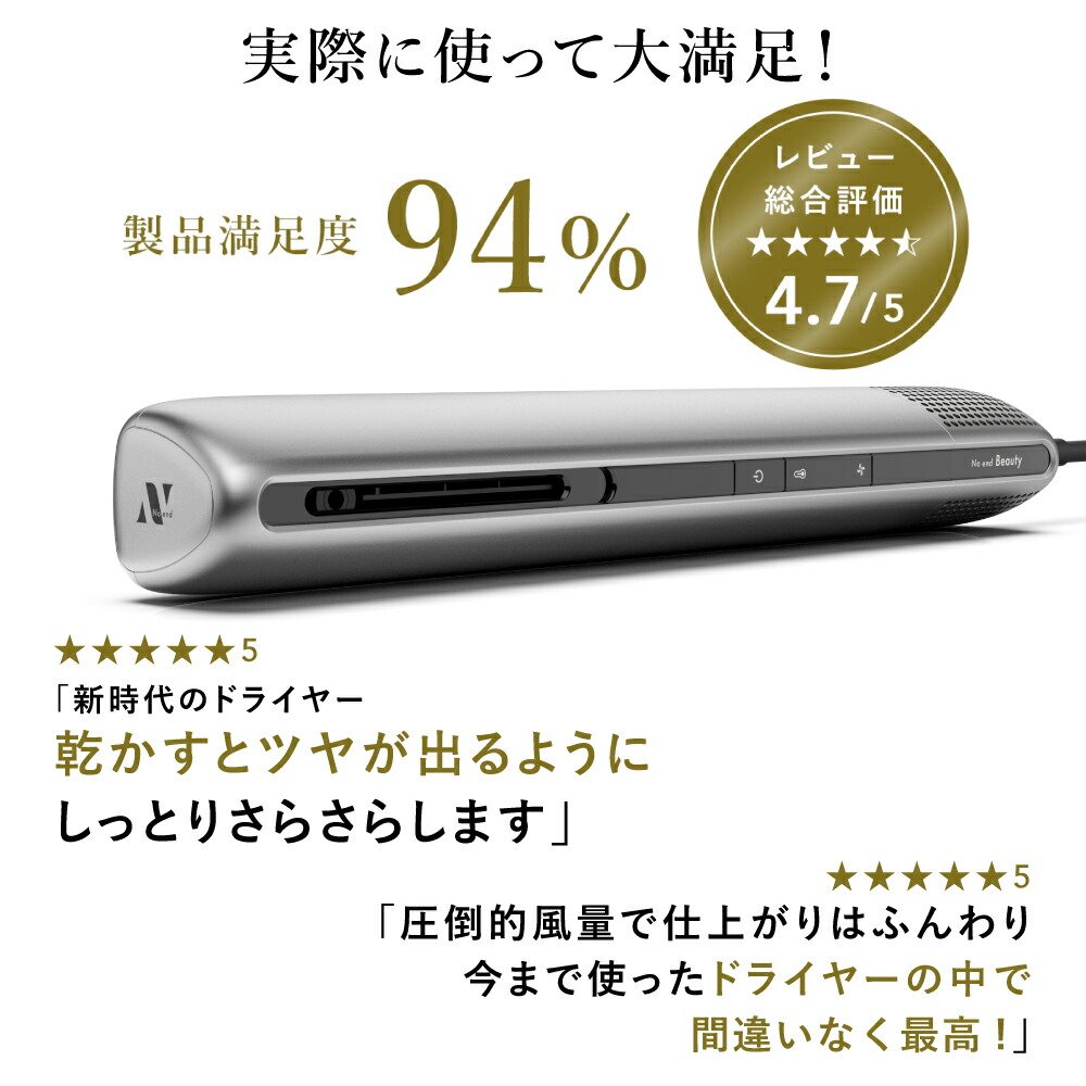 楽天市場】＼楽天CM紹介！【家電批評ベストバイ】／ Noend エアー