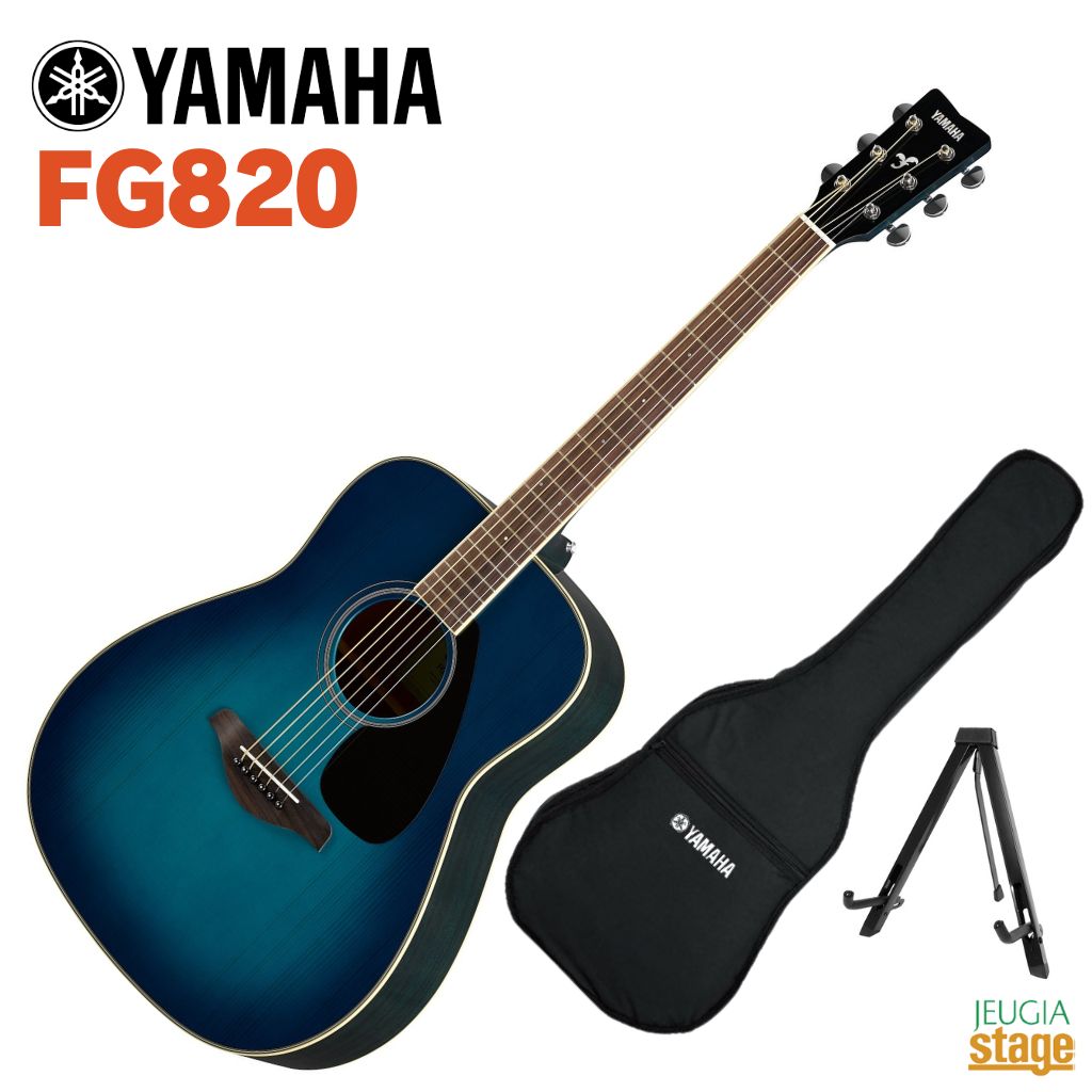 楽天市場】ヤマハ fg820 bs ソフトケースの通販