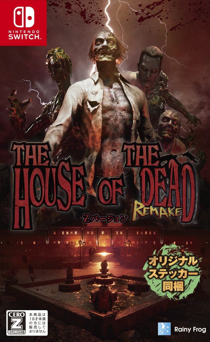 楽天市場】ソフト（CEROZ：18歳以上対象）（Nintendo Switch｜テレビ