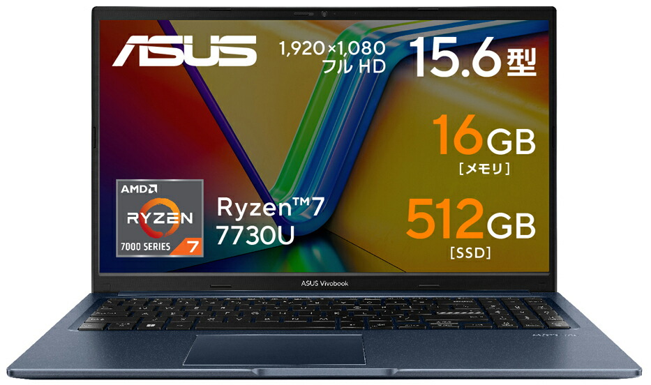 楽天市場】Ryzen 7 7730U 15.6（パソコン｜パソコン・周辺機器）の通販