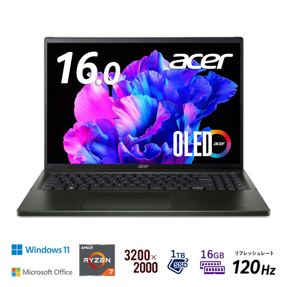 楽天市場】Acer｜エイサー 16.0型ノートパソコン Swift Edge（Ryzen7