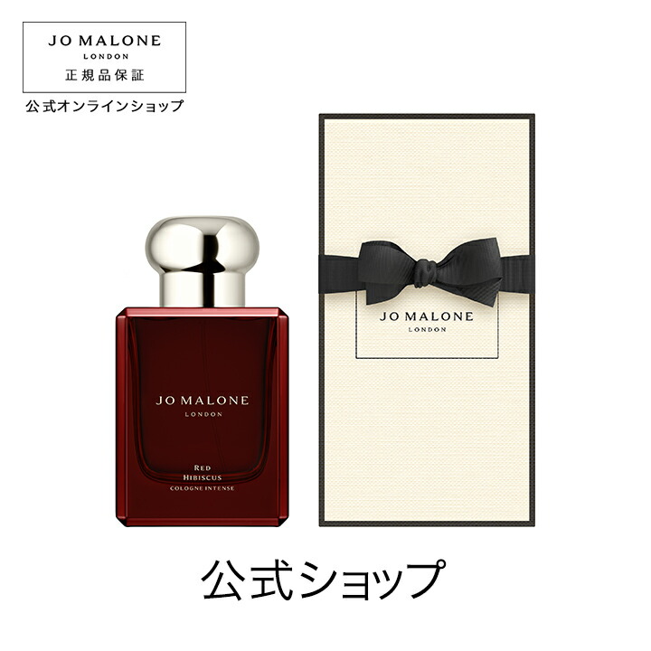 楽天市場】【ポイント10倍 1日00:00〜23:59】公式｜ジョー マローン