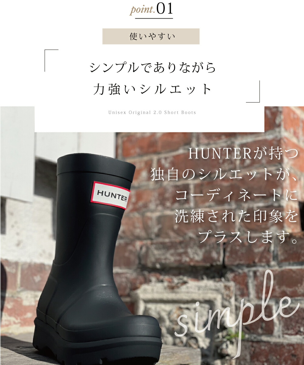 楽天市場】【おトク～ポン☆最大1000円OFF！】 HUNTER ハンター レイン